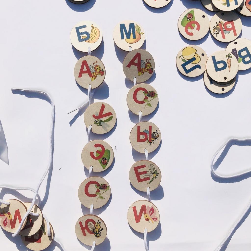 Слоги (шнуровка)