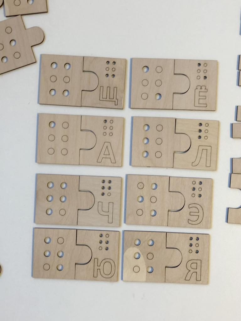 ПАЗЛЫ АЛФАВИТ Азбука брайля/ Шрифт Брайль алфавит, СенсорикаГейм