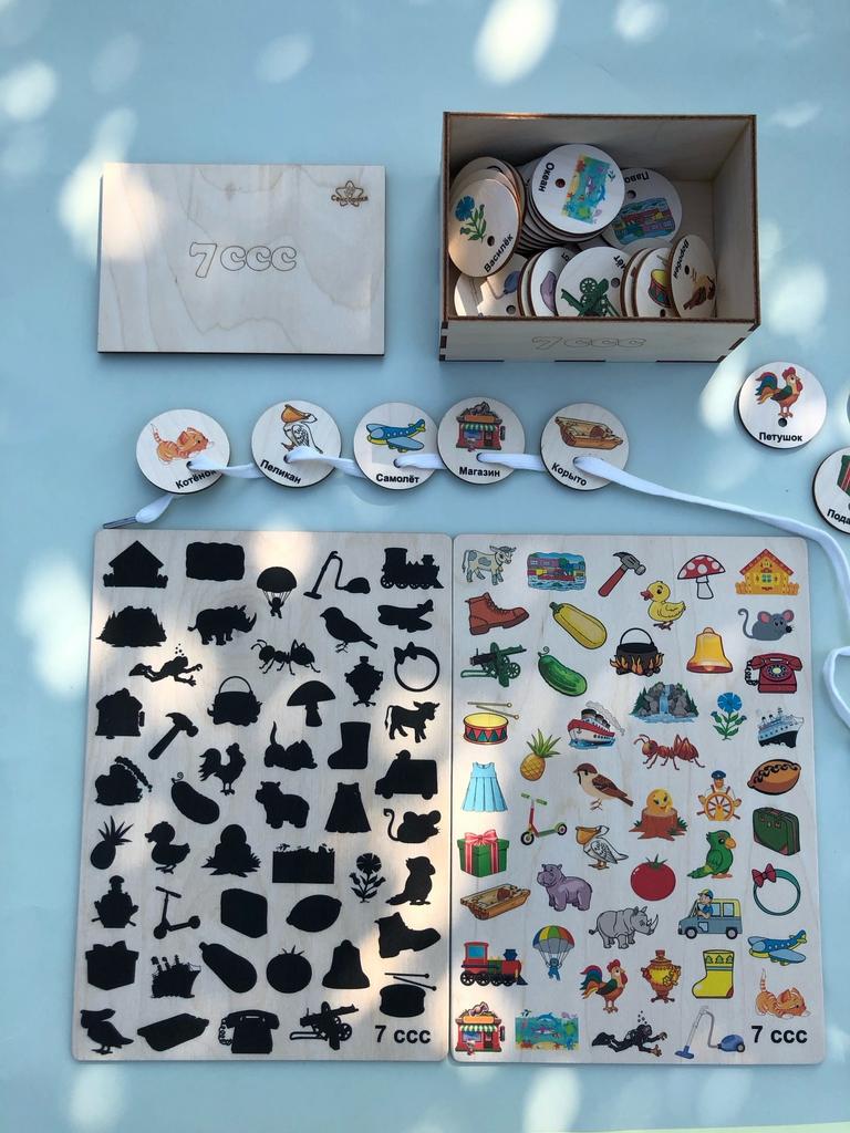 Слоговая структура слова 7 тип