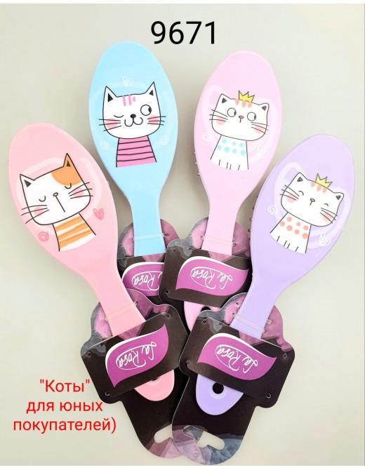 Расческа детская для юных покупателей 9671/9672