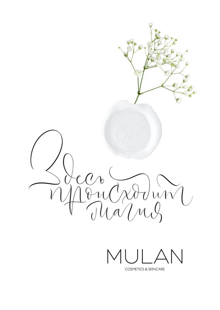 Открытка Hand Made