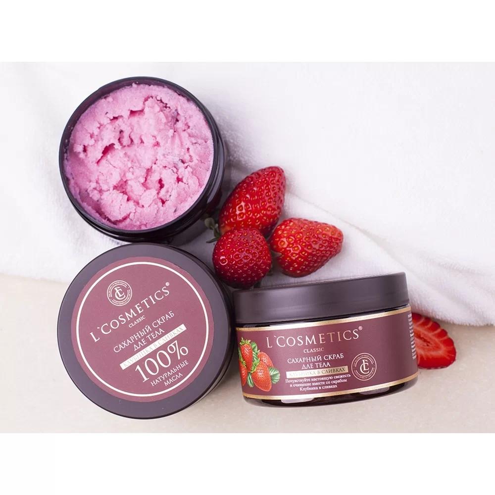 L'Cosmetics сахарный скраб «Клубника в сливках» 260 г
