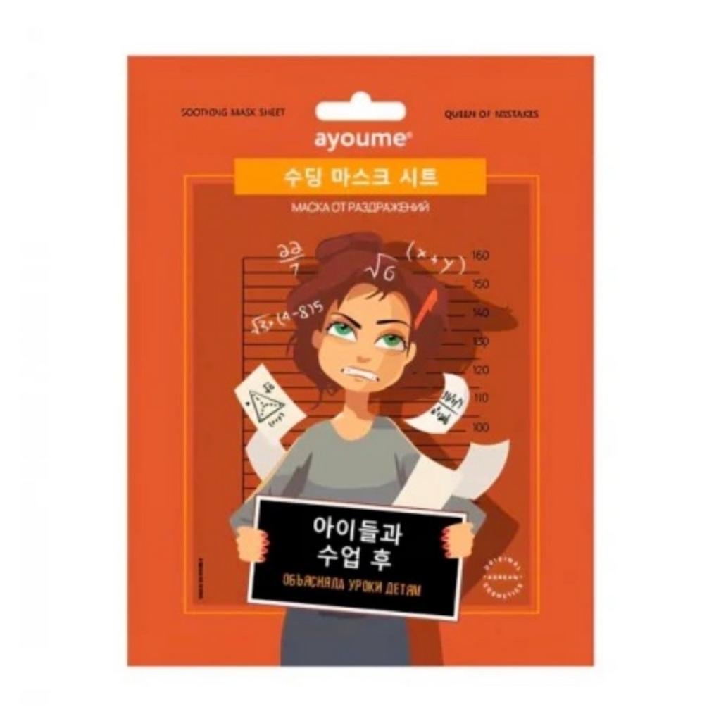 Тканевая маска Ayoume Soothing Mask Sheet 23ml