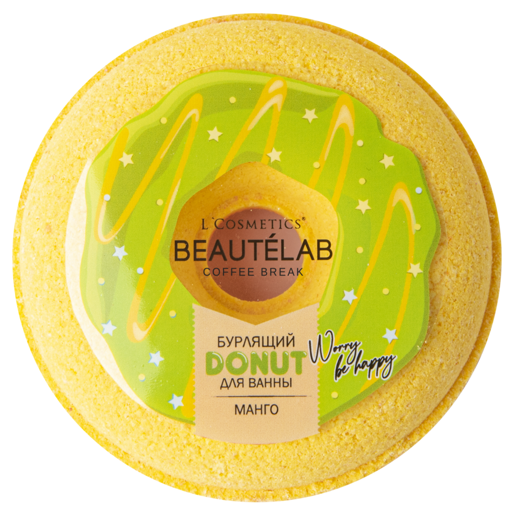 L'Cosmetics Бурлящий Donut для ванны - "Манго" классика 160 г