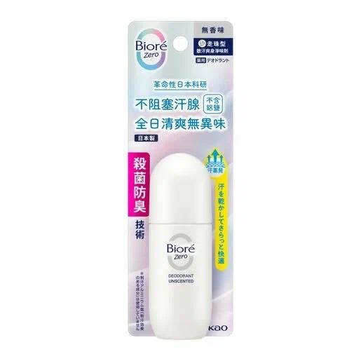Шариковый дезодорант с антибактериальным эффектом KAO “Biore" Zero, без аромата