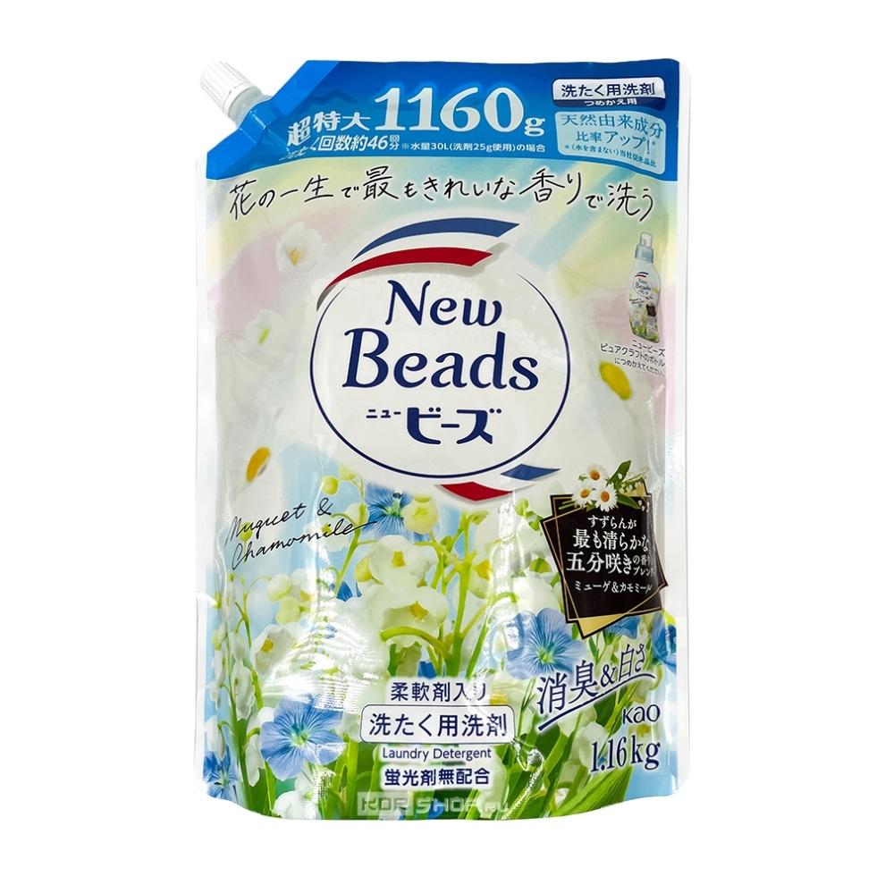 Мягкий гель для стирки белья КAO "New Beads" Fragrance Gel, запасной блок 650 г