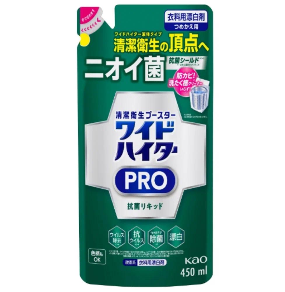 Жидкий кислородный отбеливатель для цветного белья КAO "Haiter" PRO освежающий цветочный аромат