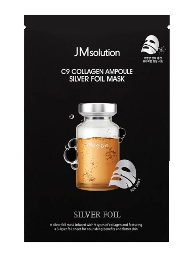 Золотые ампульные маски с коплексом коллагена JMSOLUTION C9 COLLAGEN AMPOULE GOLD FOIL MASK