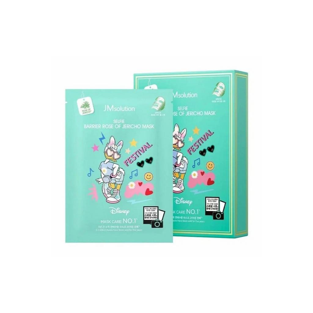 ВОССТАНАВЛИВАЮЩАЯ МАСКА С ЭКСТРАКТОМ РОЗЫ ИЕРИХОНА SELFIE BARRIER ROSE OF JERICO MASK