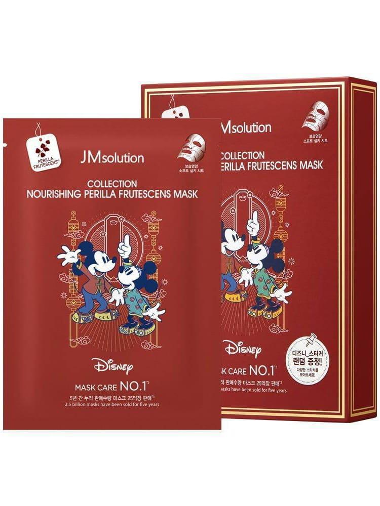 Тканевая маска питательная JMsolution Disney Collection Nourising Perilla Frutescens Mask 30 мл