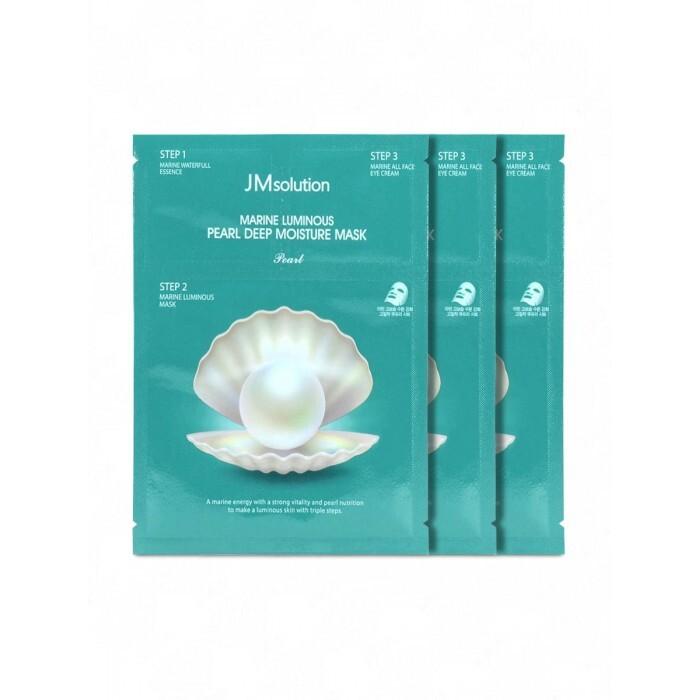 Трёхшаговая увлажняющяя маска с экстрактом жемчуга MARINE LUMINOUS PEARL MOISTURE MASK PLUS 27 мл