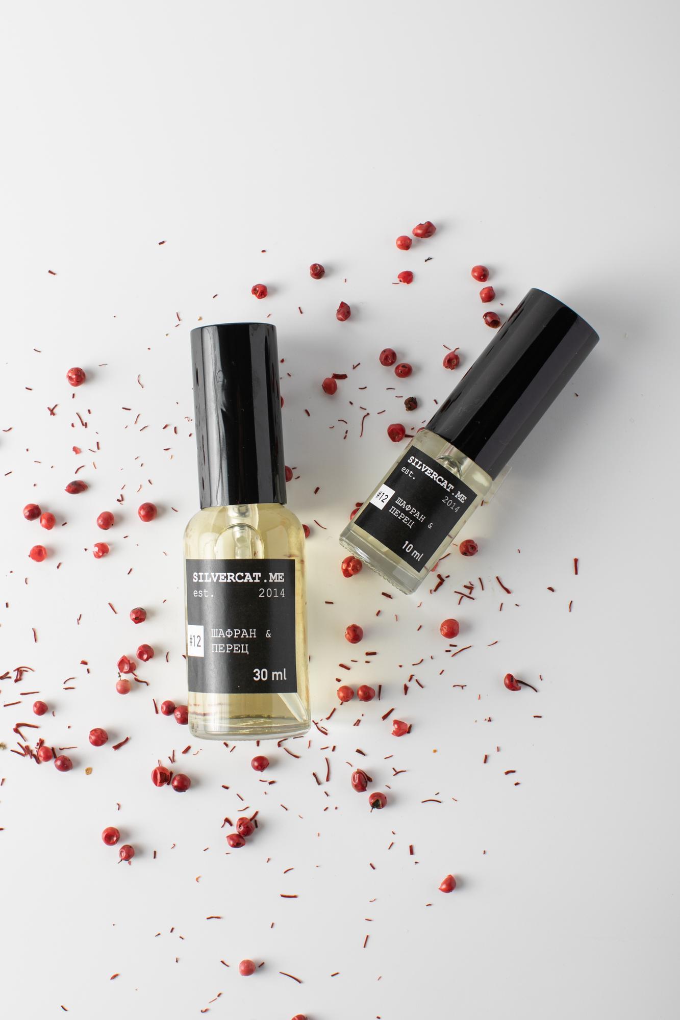 Духи №12 «Шафран & перец»
