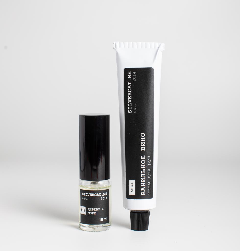 Набор подарочный "Духи 10 мл + Крем для рук"