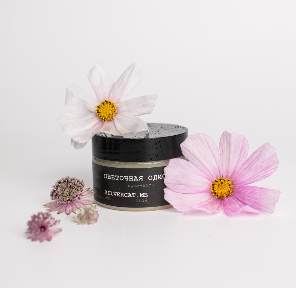 Крем-воск «Цветочная одиссея»