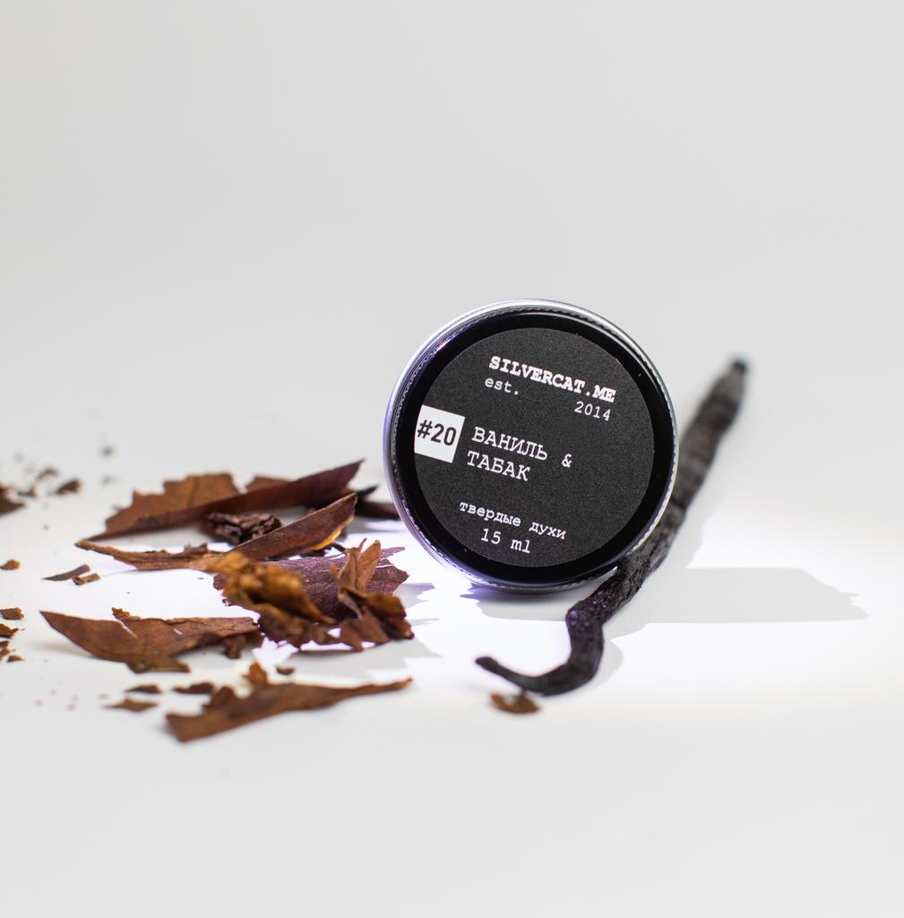 Твердые духи №20 «Ваниль & табак»