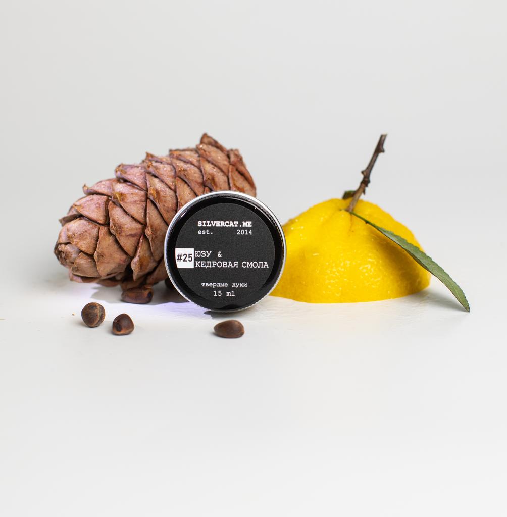 Твердые духи №25 «Юзу & кедровая смола»
