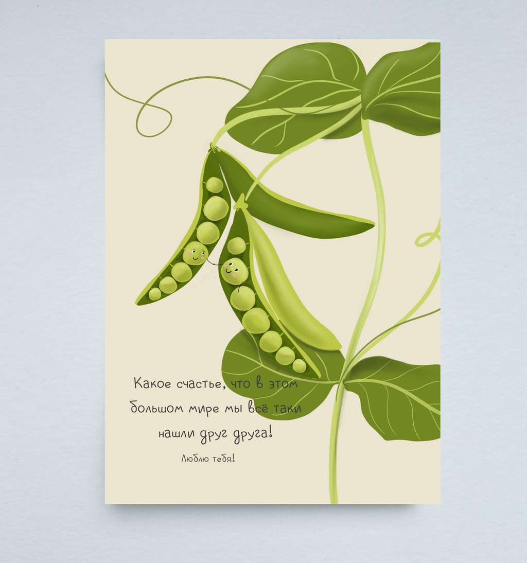Открытка "Горошек"