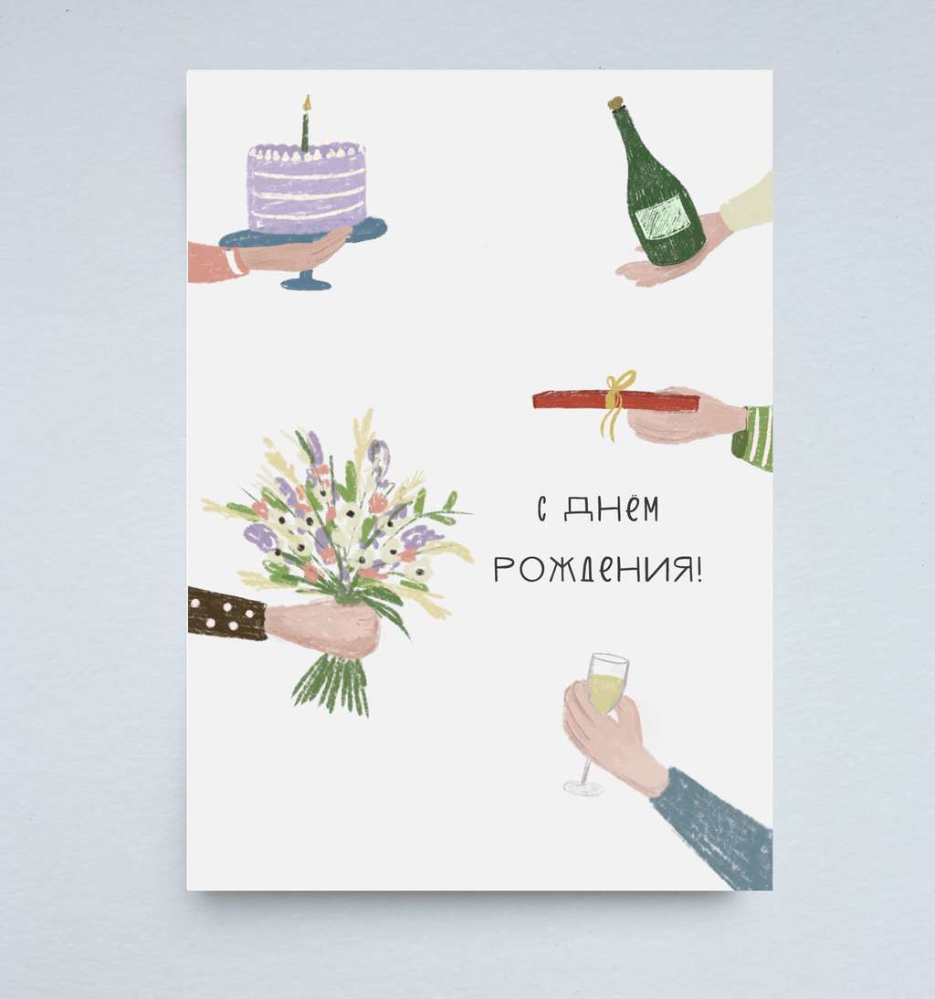 Открытка "Подарочки"