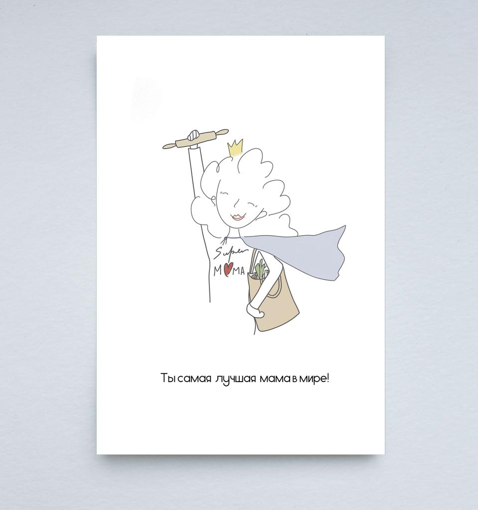 Открытка "SuperMama"