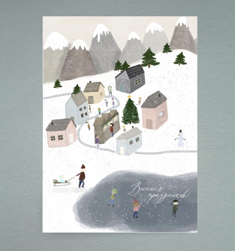 Открытка "Весёлых праздников"
