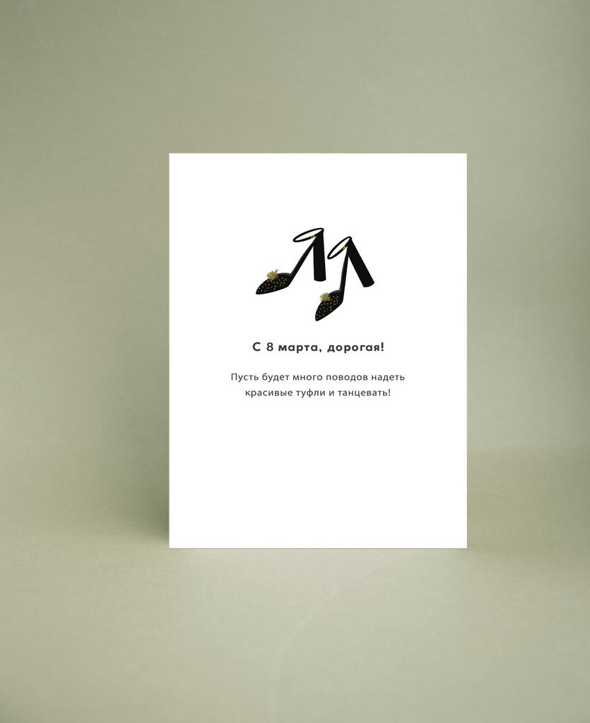 Мини-открытка "Туфельки"