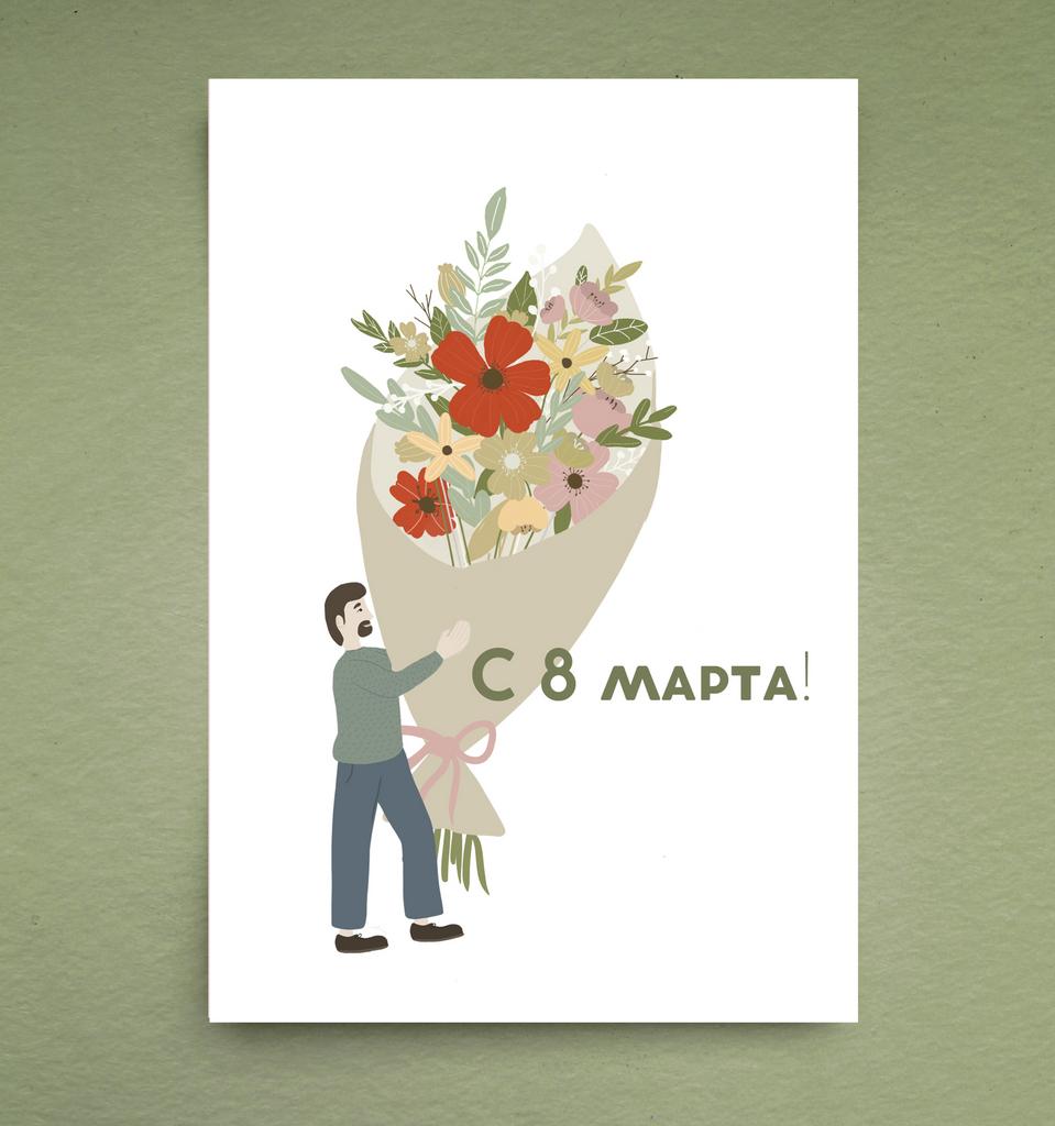 Открытка "Букет от мужчины на 8 марта"