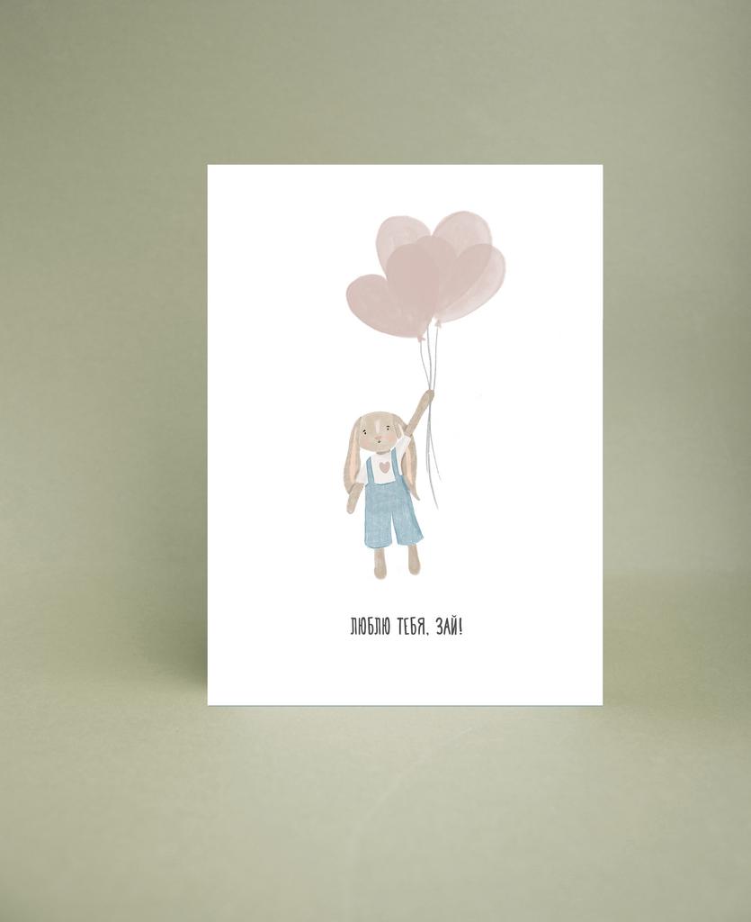 Мини-открытка "Зай"