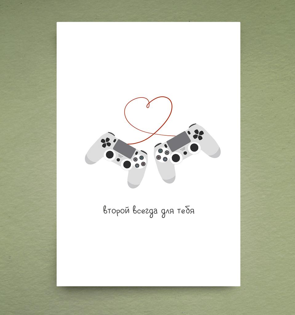 Открытка "Джойстики"