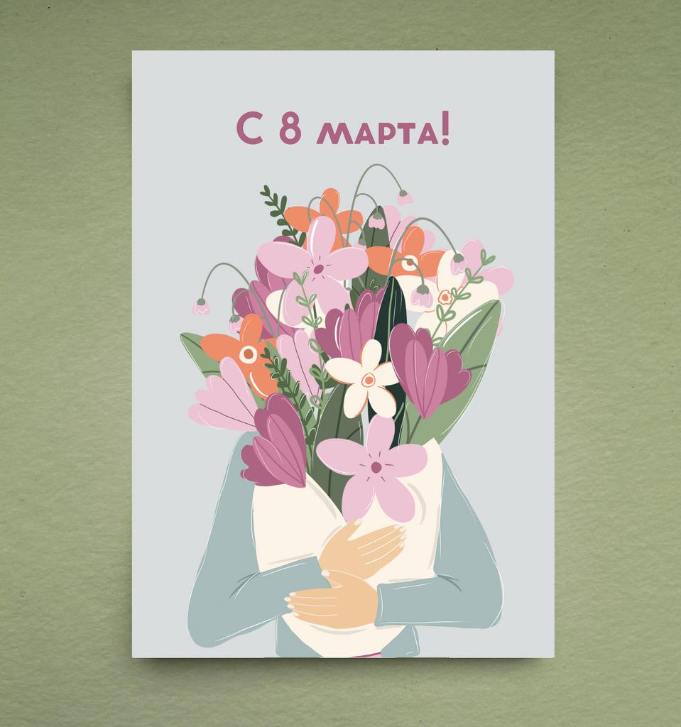 Открытка "8 марта букет"