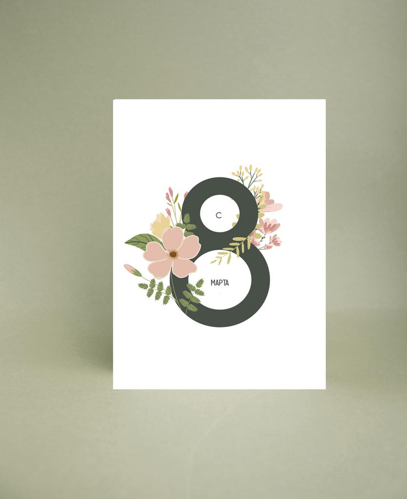 Мини-открытка " 8 марта (цветочная)"