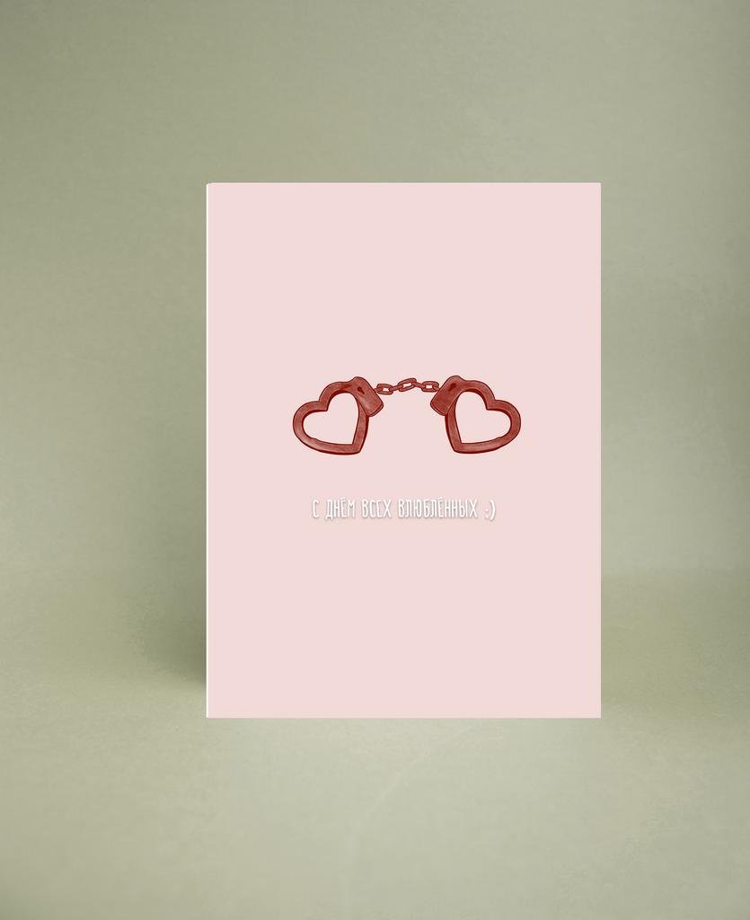 Мини-открытка "Наручники"