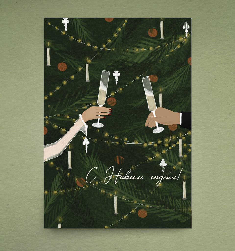 Открытка " С новым годом (бокалы)"
