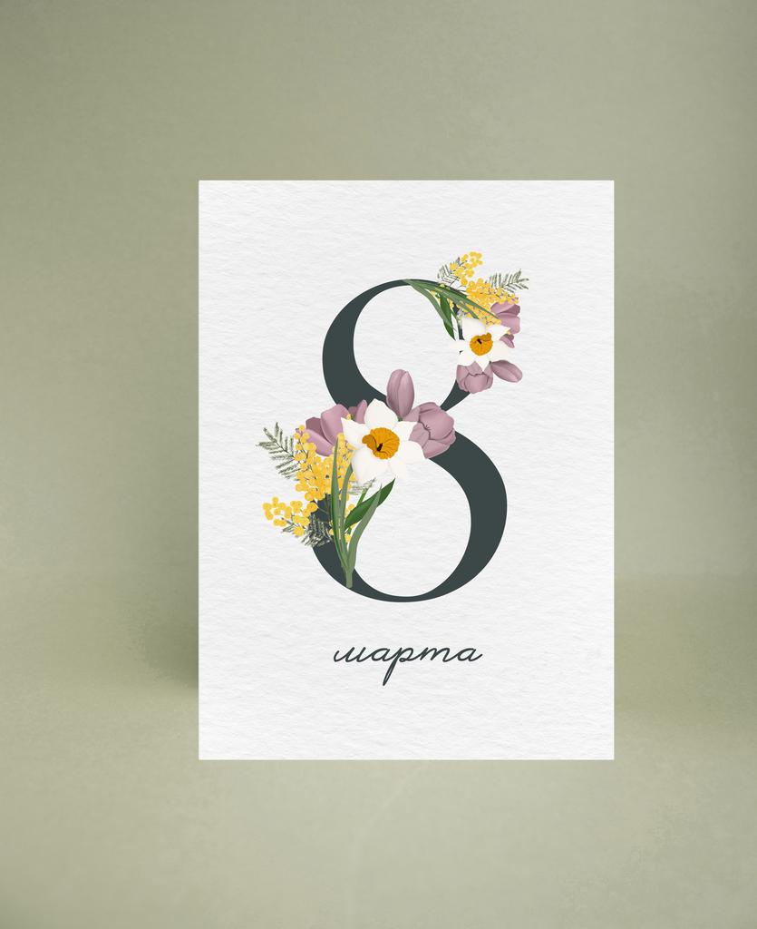 Мини-открытка "8 марта (тюльпан, мимоза)"