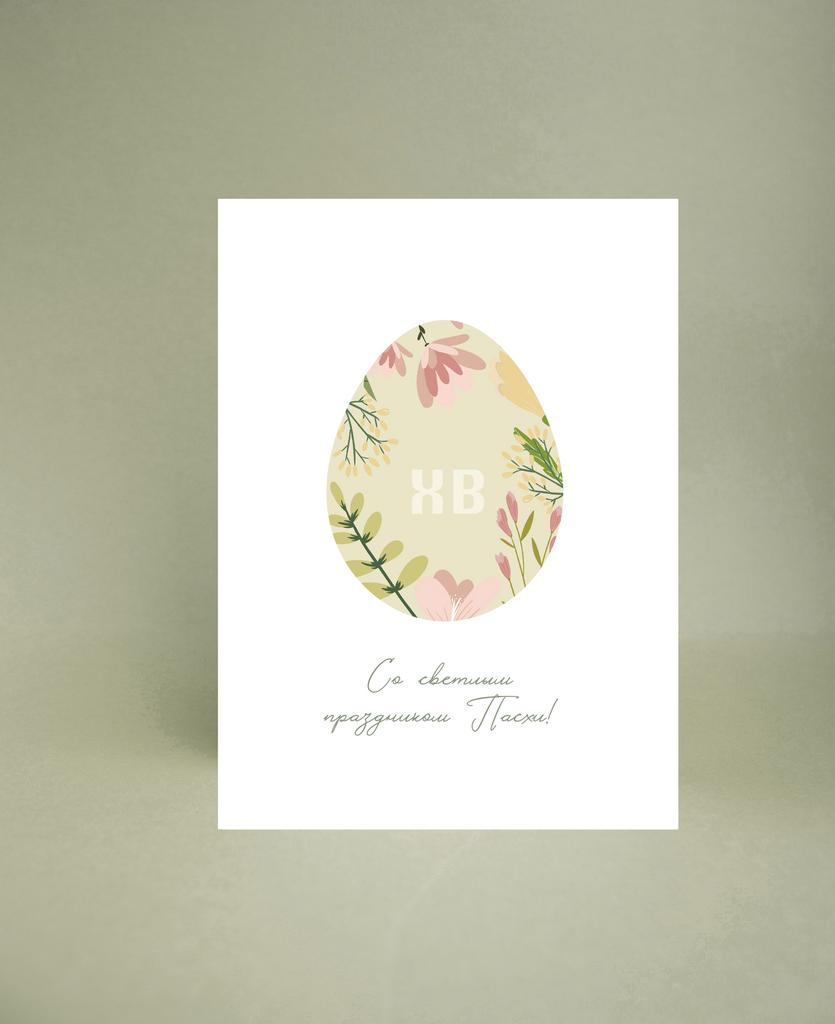 Мини-открытка "Пасха"