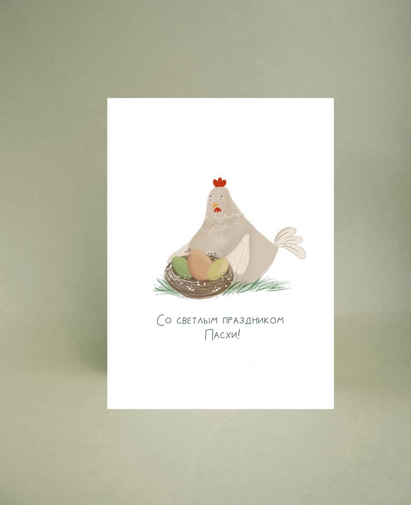 Мини-открытка " Курочка пахальная"