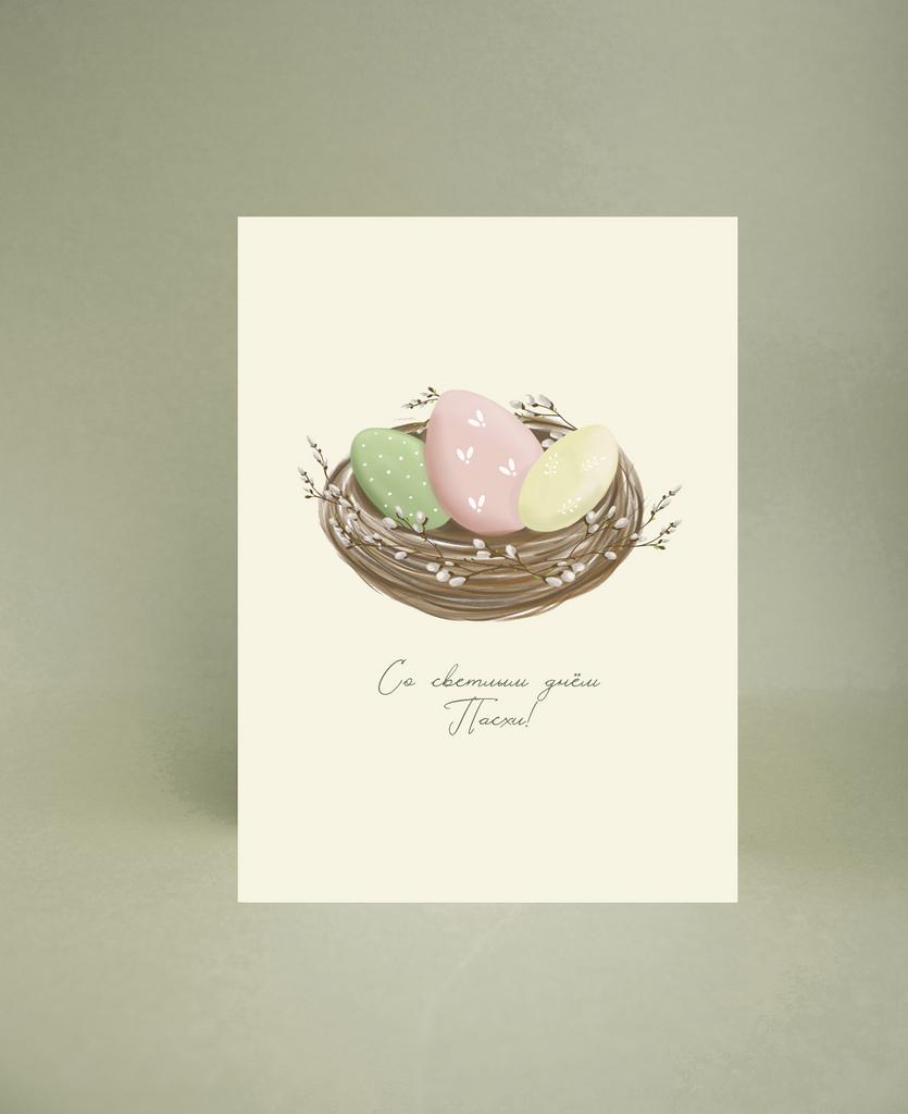 Мини-открытка "Со светлым праздником Пасхи"