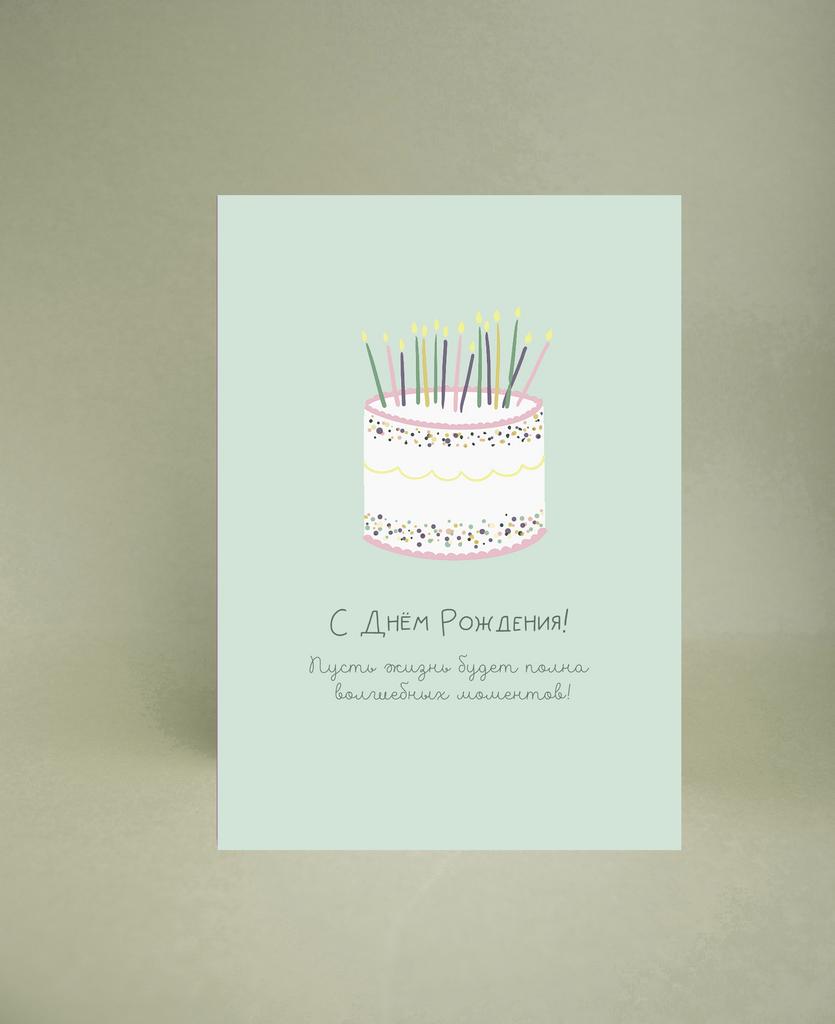 Мини-открытка "С Днём рождения (волшебные моменты)"