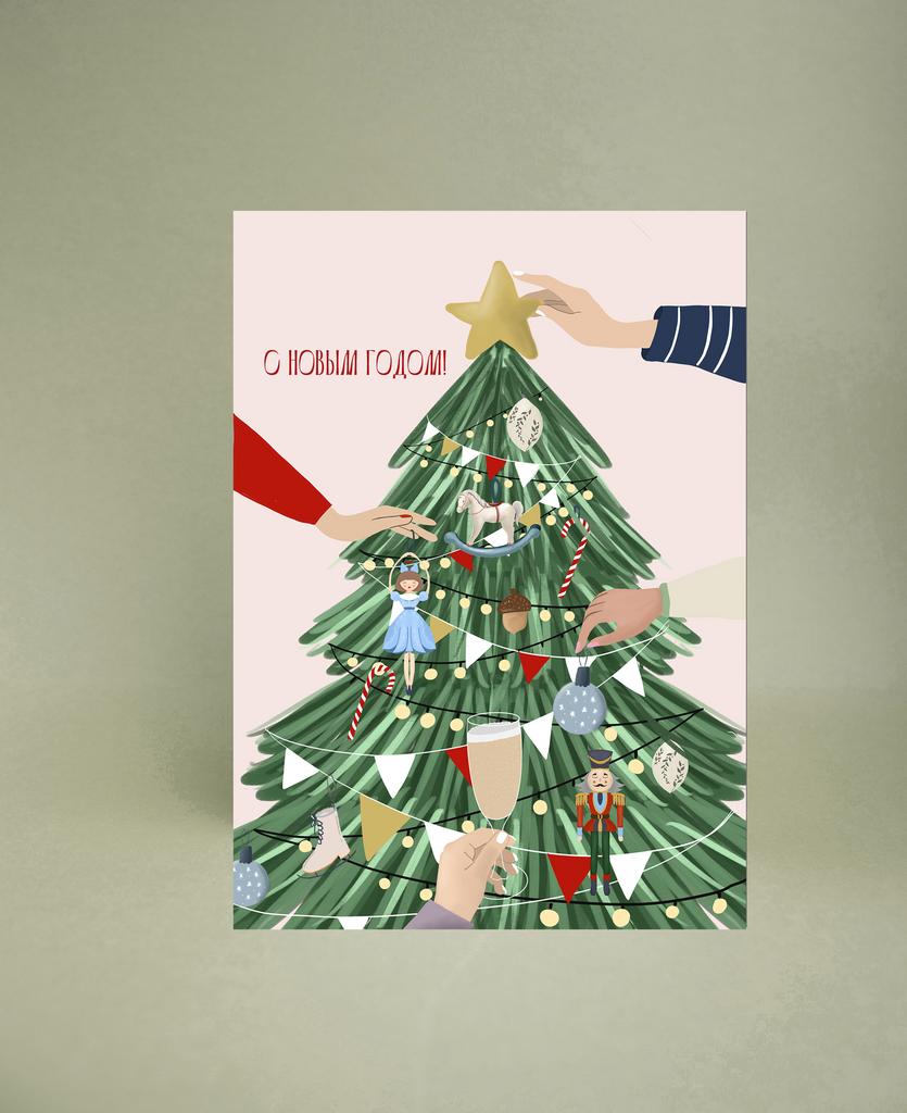 Мини-открытка "Ёлочка с игрушками"