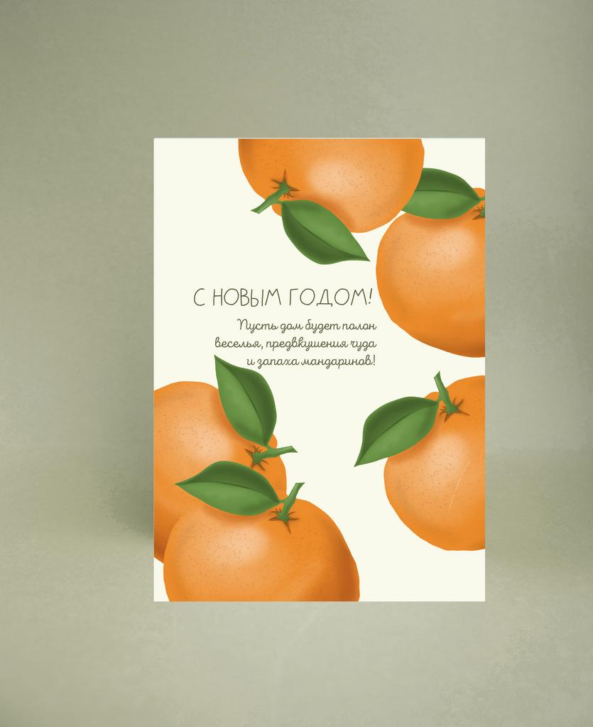 Мини-открытка "Мандарины"