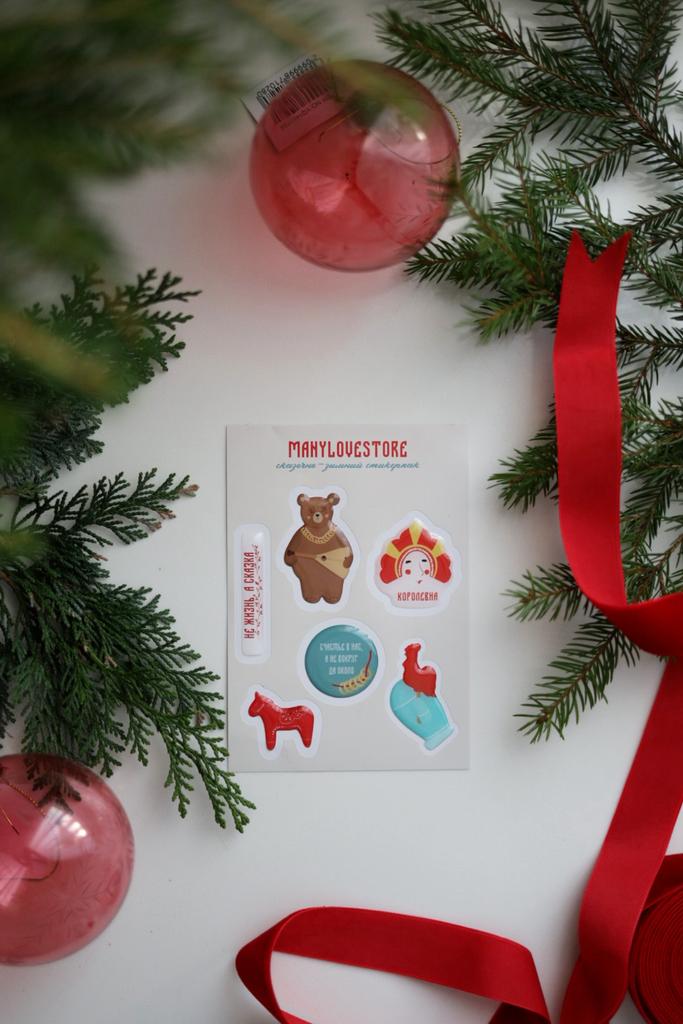 Стикерпак "Сказочно-зимний"