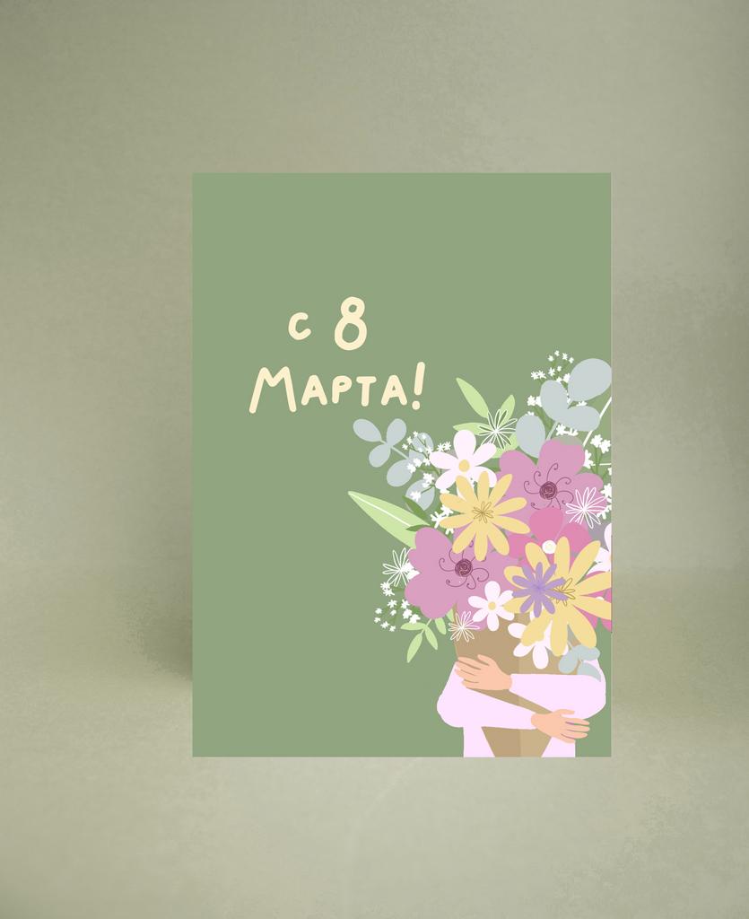 Мини-открытка "8 марта (зеленая)"