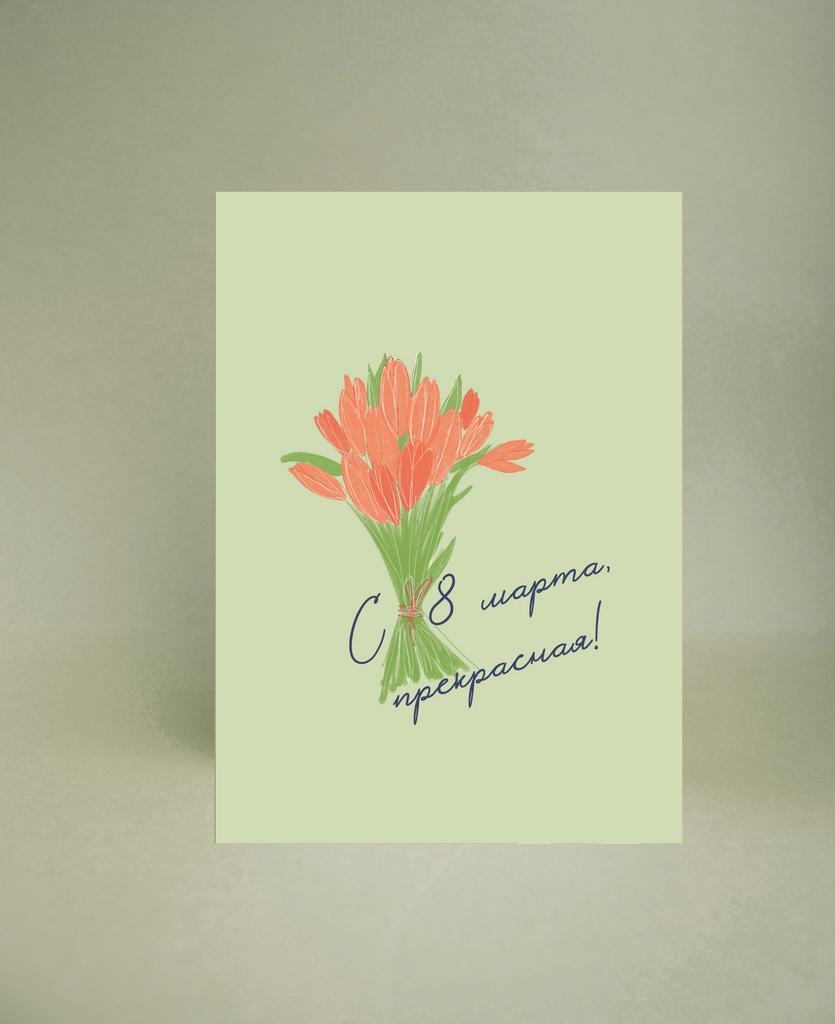 Мини-открытка "Букет тюльпанов"