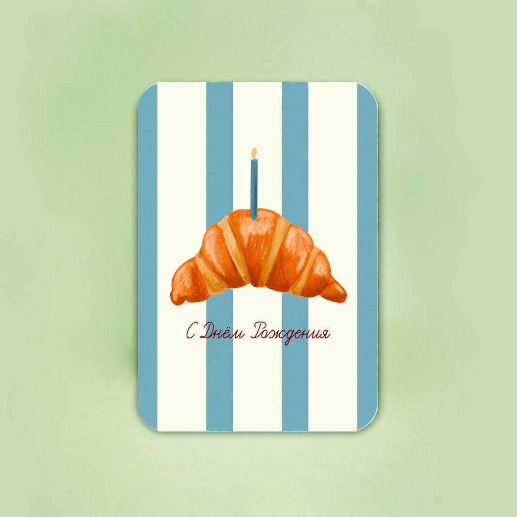 Мини-открытка "Круассан со свечкой"
