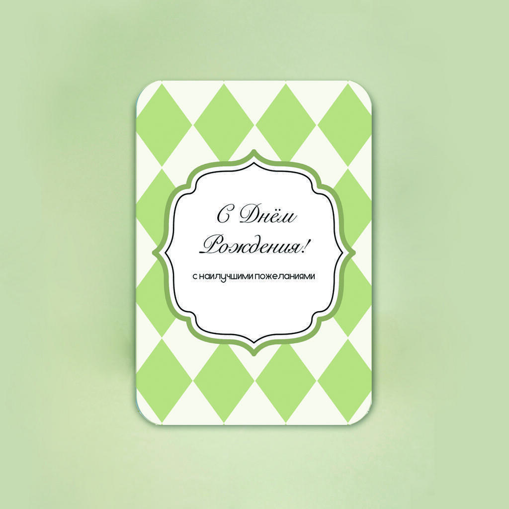 Мини-открытка "Ромбы"