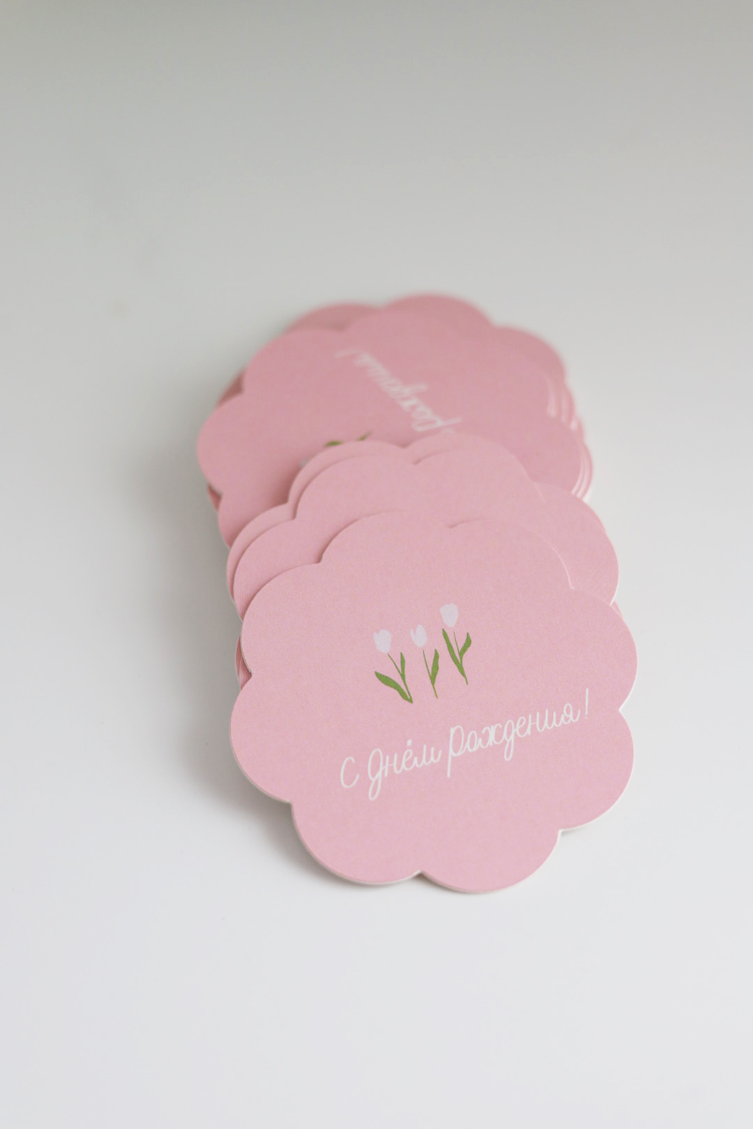 Открытка  - цветочек  "С Днём рождения"