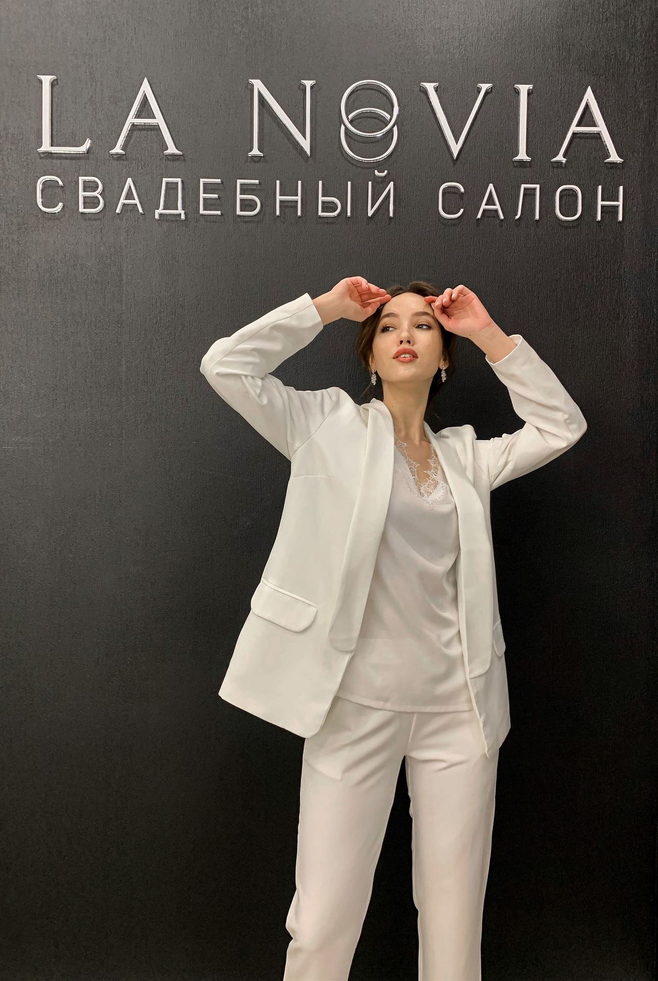 Костюм для невесты Трио