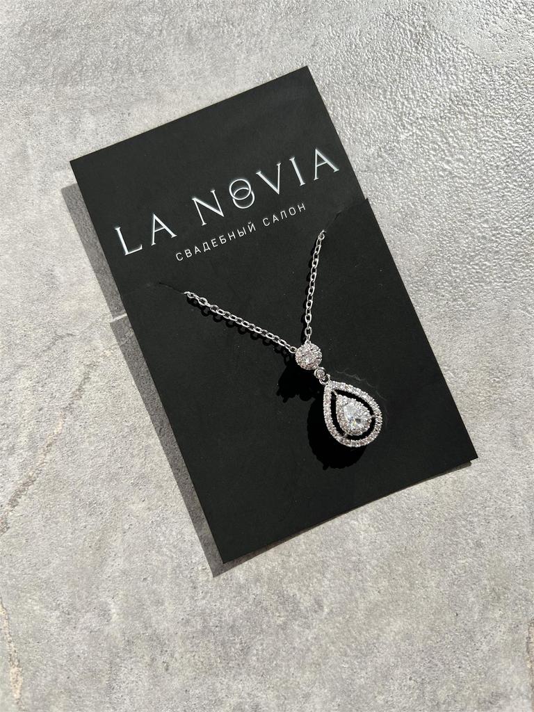 Подвеска А 20092