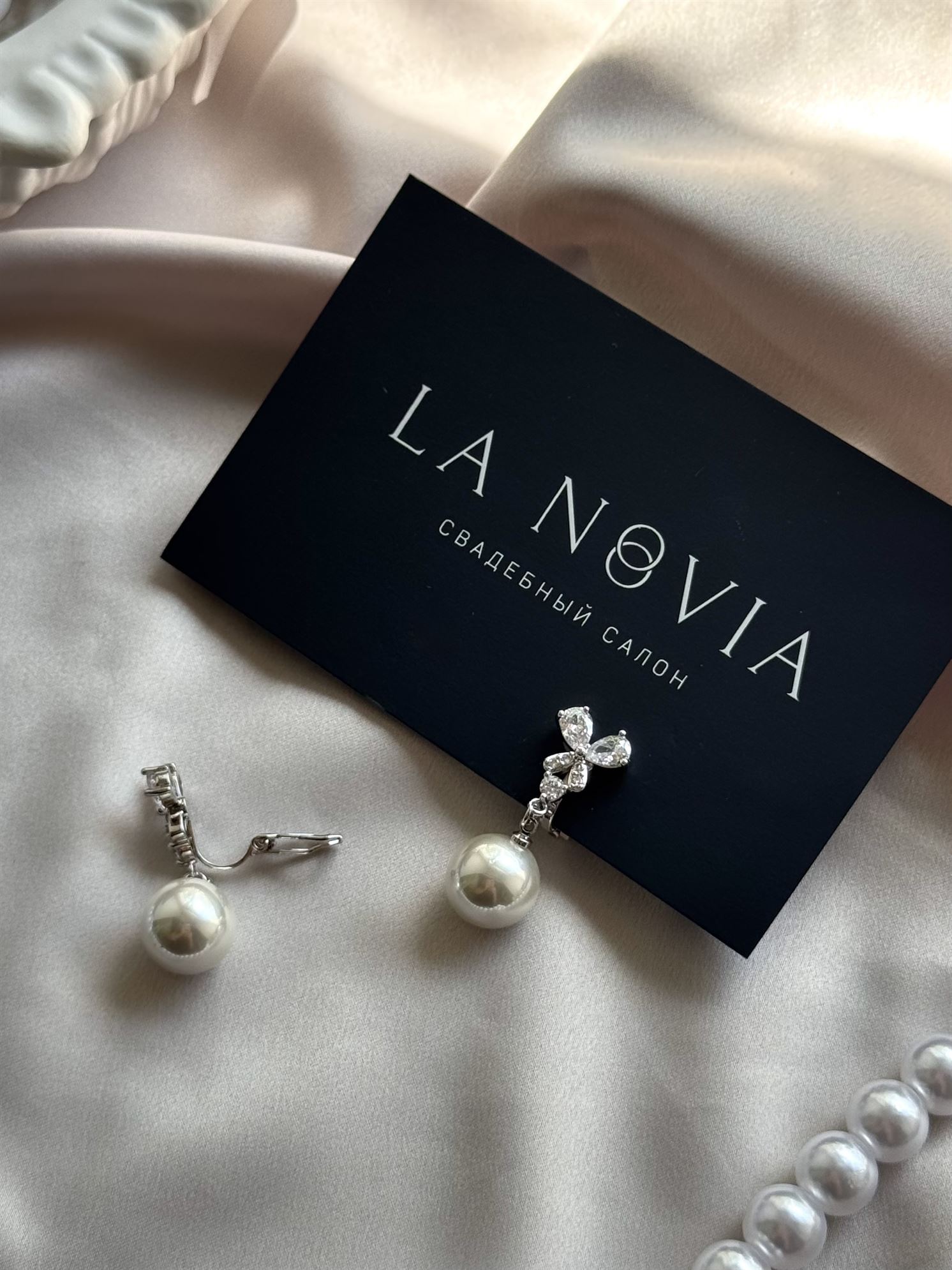 Серьги клипсы A 20221