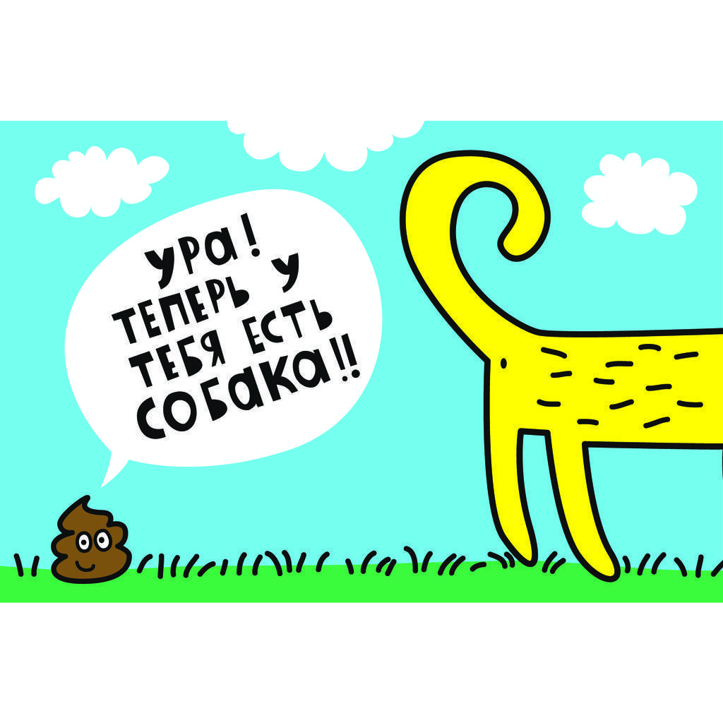 Электронный сертификат ЛУЧЕЗАРНАЯ КАКАШКА