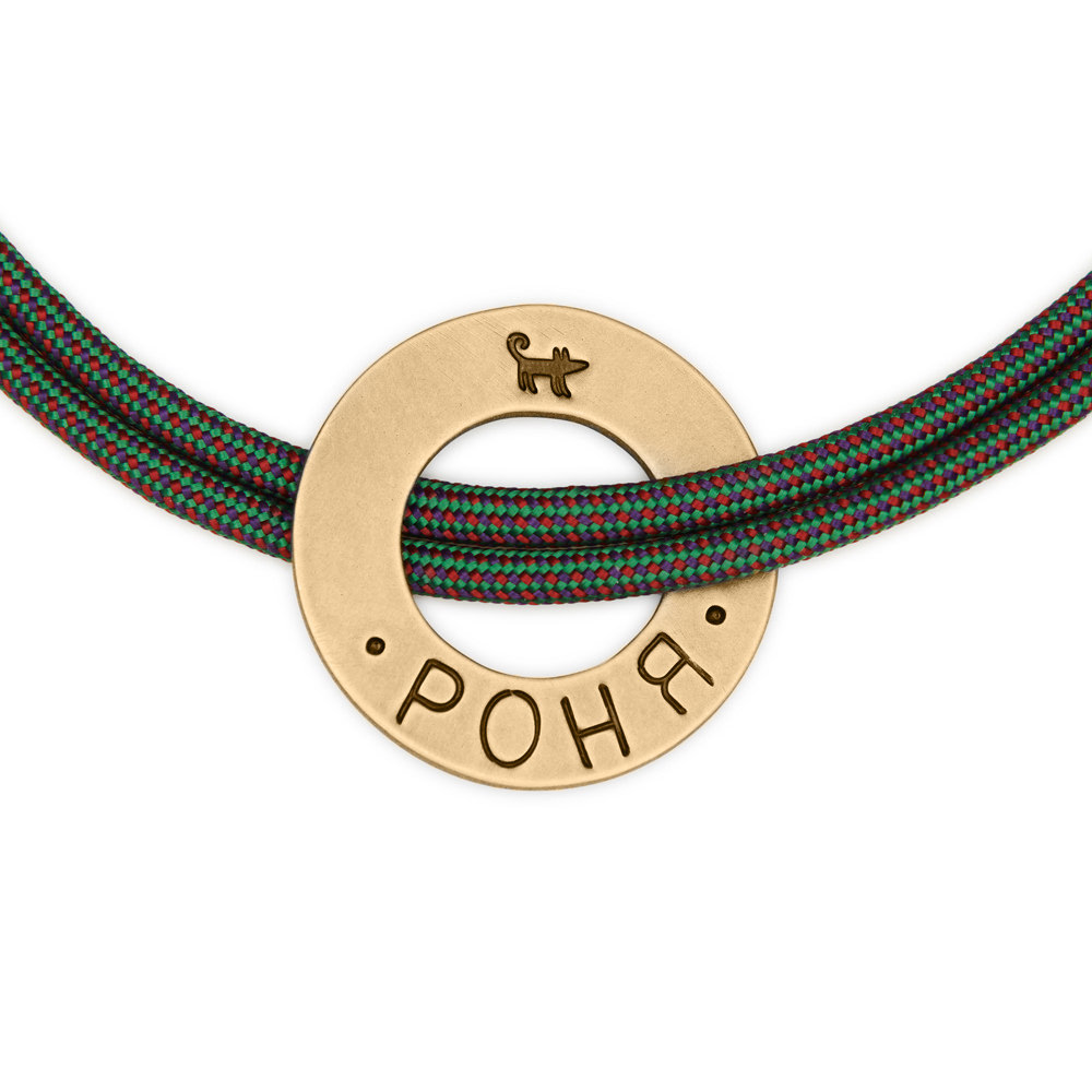 Адресник ЗОЛОТИСТОЕ "О" (без колечка)